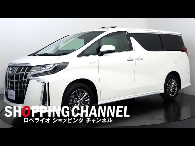 2018 Toyota Alphard Hybrid Executive Lounge S - YouTube