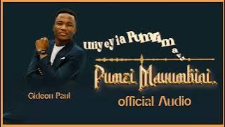 Pumzi Mavumbini - Gideon Paul