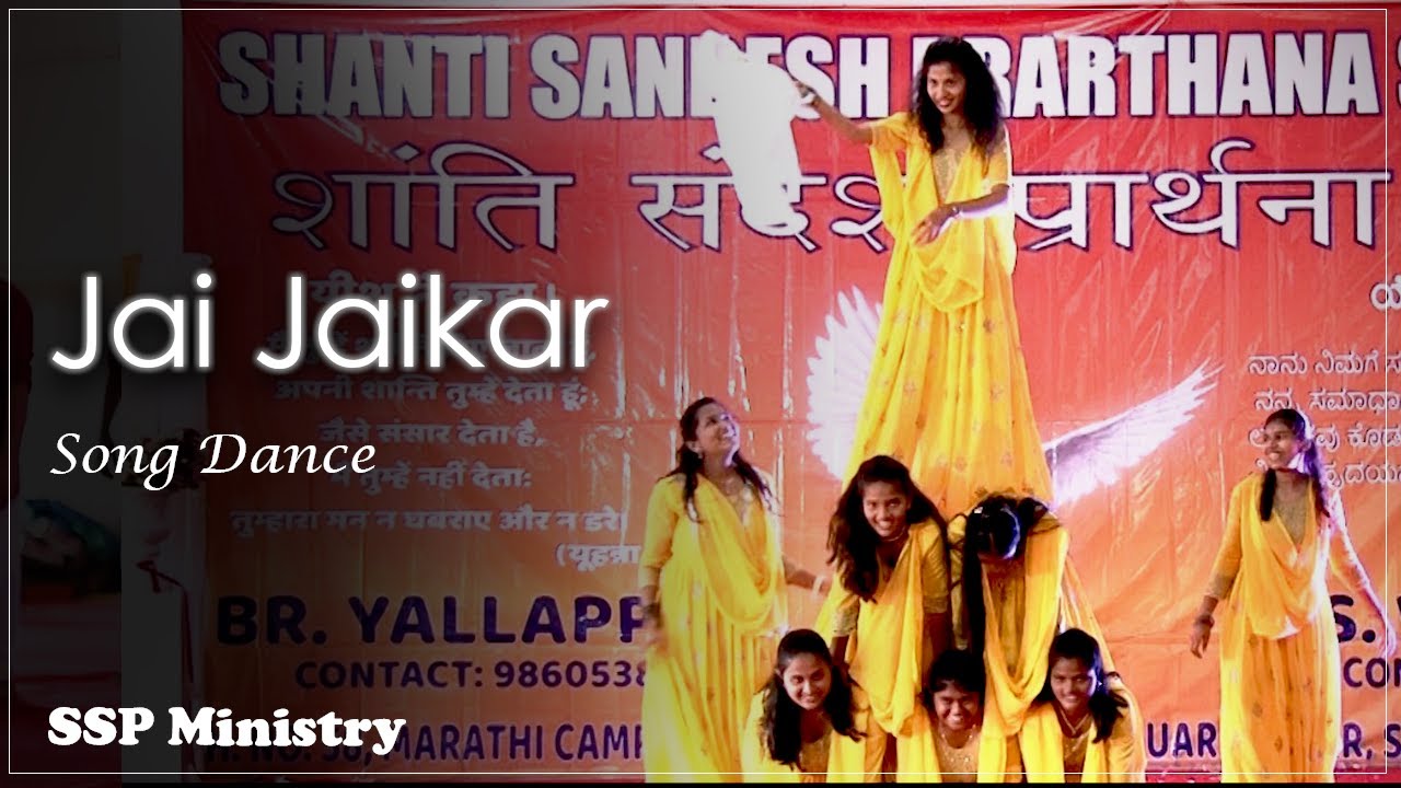 Jai Jaikar | Dance | SSP Youth Girls | Thanks Giving