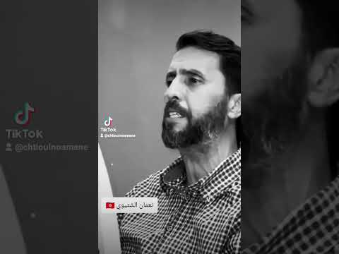 سلامية اولاد سيدي حمادة نعمان الشتيوي 92571042