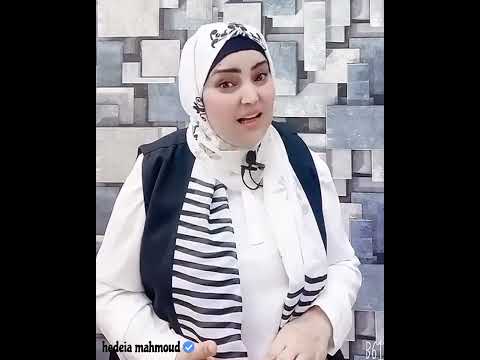 انت مش راجل