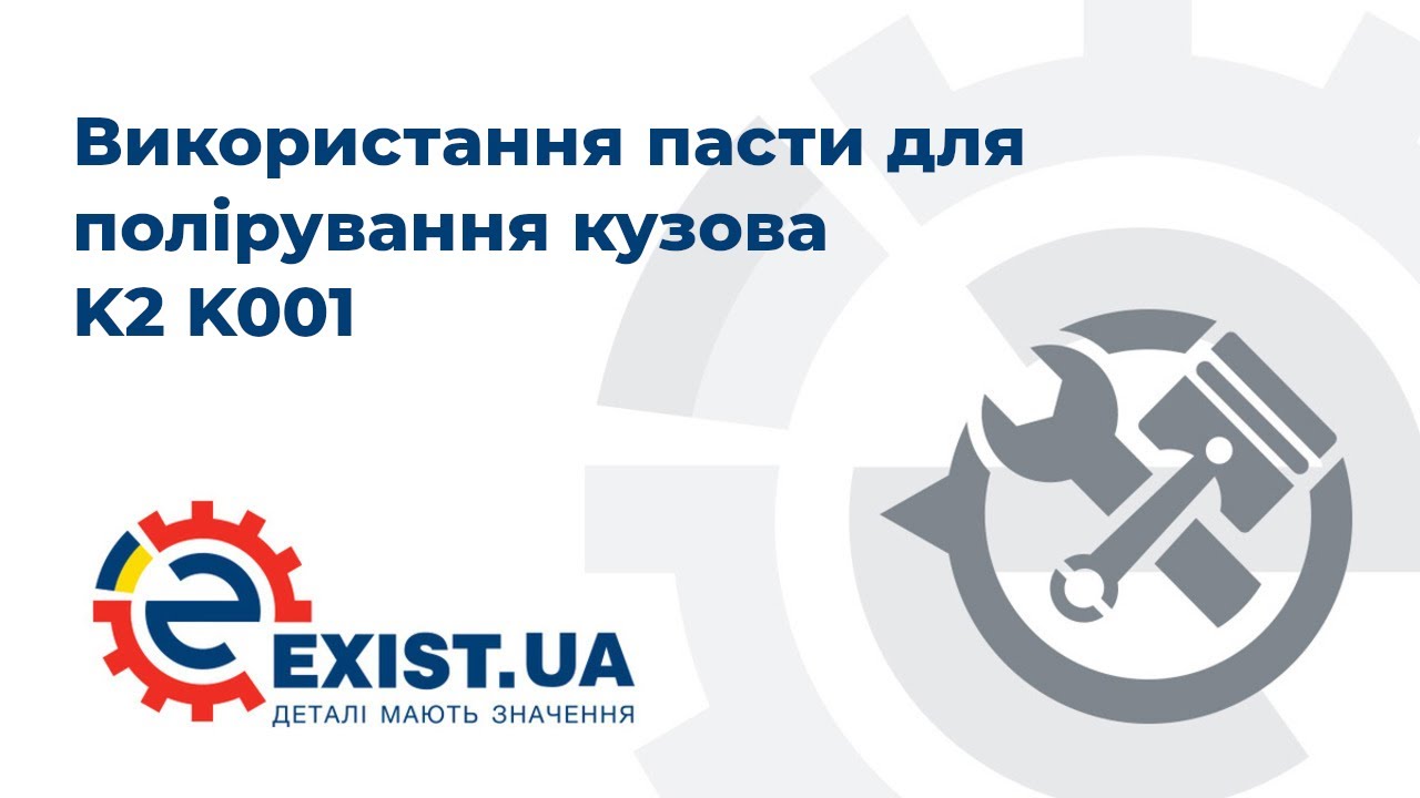 Купить K2 K001 по низкой цене в Украине!