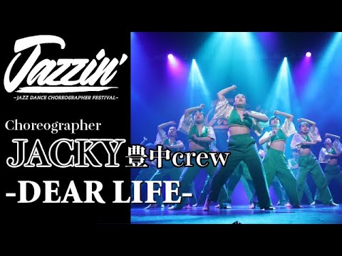 JACKY（豊中crew）[DEAR LIFE]Jazzin' |JAZZ DANCE CHOREOGRAPHER FESTIVAL