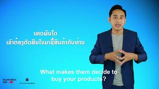 eCommerce for mSMEs Chapter 1 Lesson 5