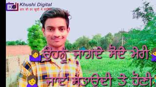 Rondi By Khushi Mehra