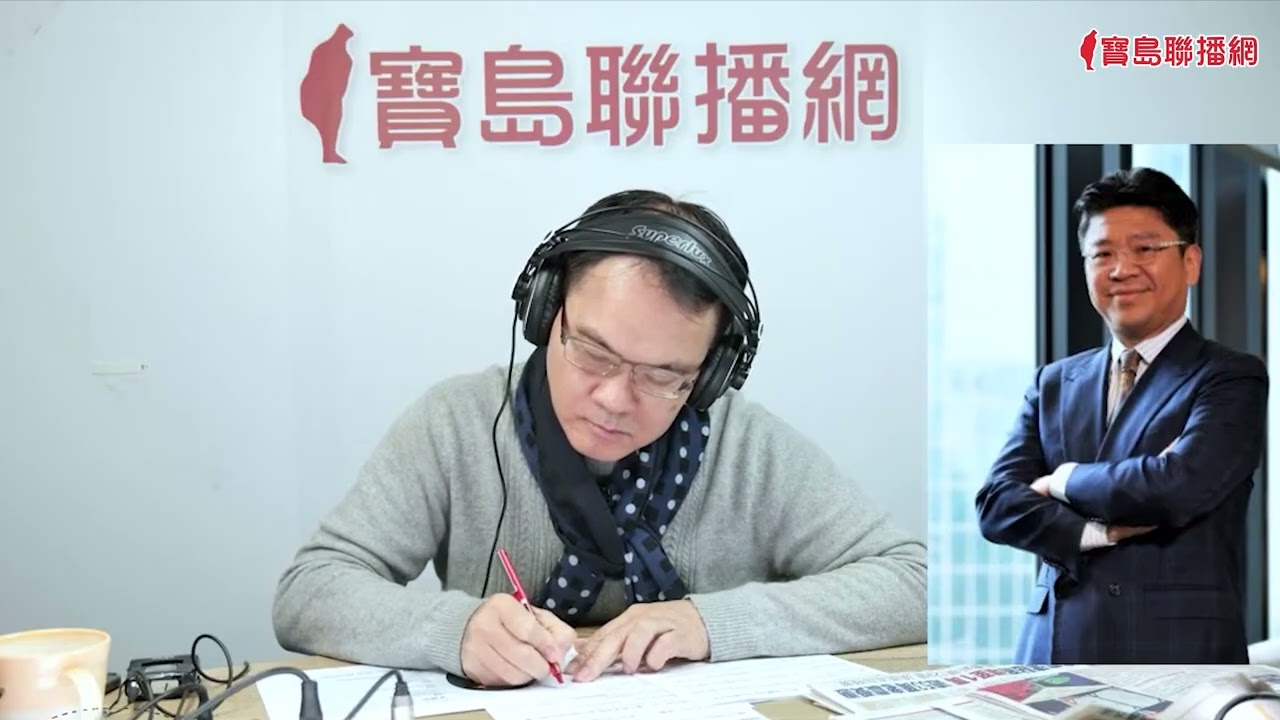 台美關稅15%不疊加，談判優於預期！李鎮宇：台股高點上看 36,000 點！？ - 鄭弘儀 主持專訪 連線：李鎮宇 台新新光金控首席經濟學家  -【寶島全世界】