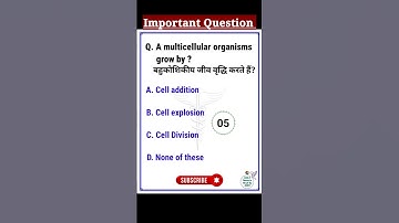 Lab Attendant | Lab Technician | Group 5 | Aiims | Neet | Biology | Science #gkquiz #anatomy #2025