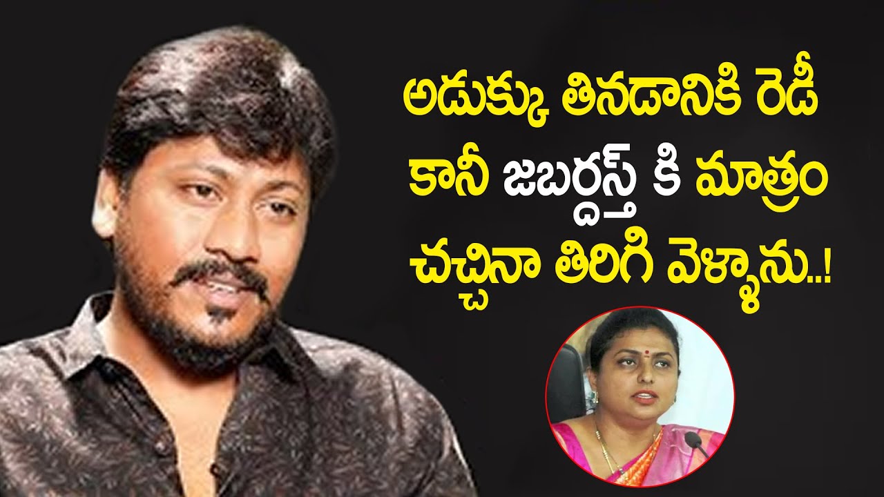 Josh Ravi Actor జోష్ రవి కీలక నిర్ణయం😲 Actor Josh Ravi Shocking Comments On Jabardasth ...