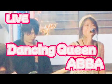 【LIVE】Dancing Queen／ABBA　ゆーこLIVE♡