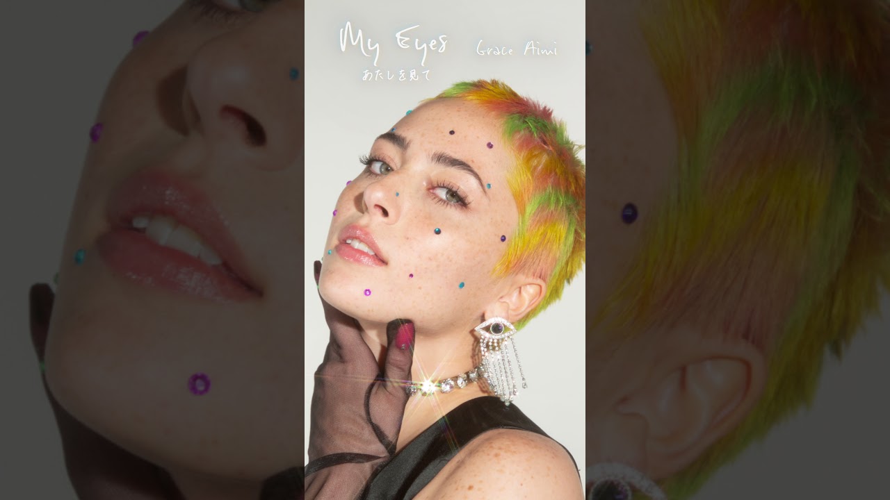 Grace Aimi - My Eyes ~あたしを見て (Prod. Mantra & Chaki Zulu