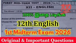 12th English First Mid Term Question Paper 2026 | 12th English 1st Midterm Exam 2026 Question Paper 