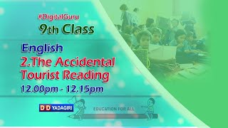 9th Class English || 2.The Accidental Tourist Reading || School Education || January 28, 2021