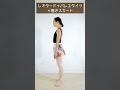 バレエレッスン【レオタード】以外には何を着るのがお好きですか？