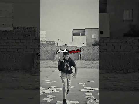 Lloyd Bac Paille Lyric Video 