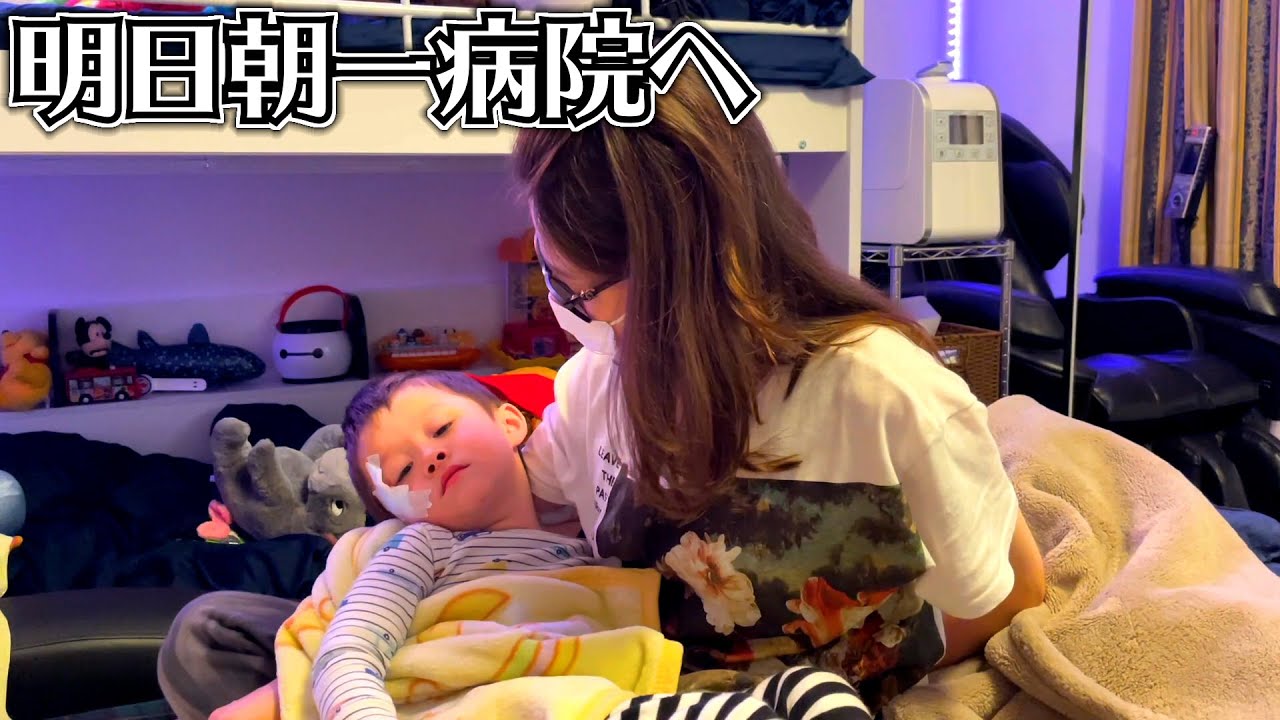 明日朝一病院へ連れて行きます。今日は１日嘔吐してました…