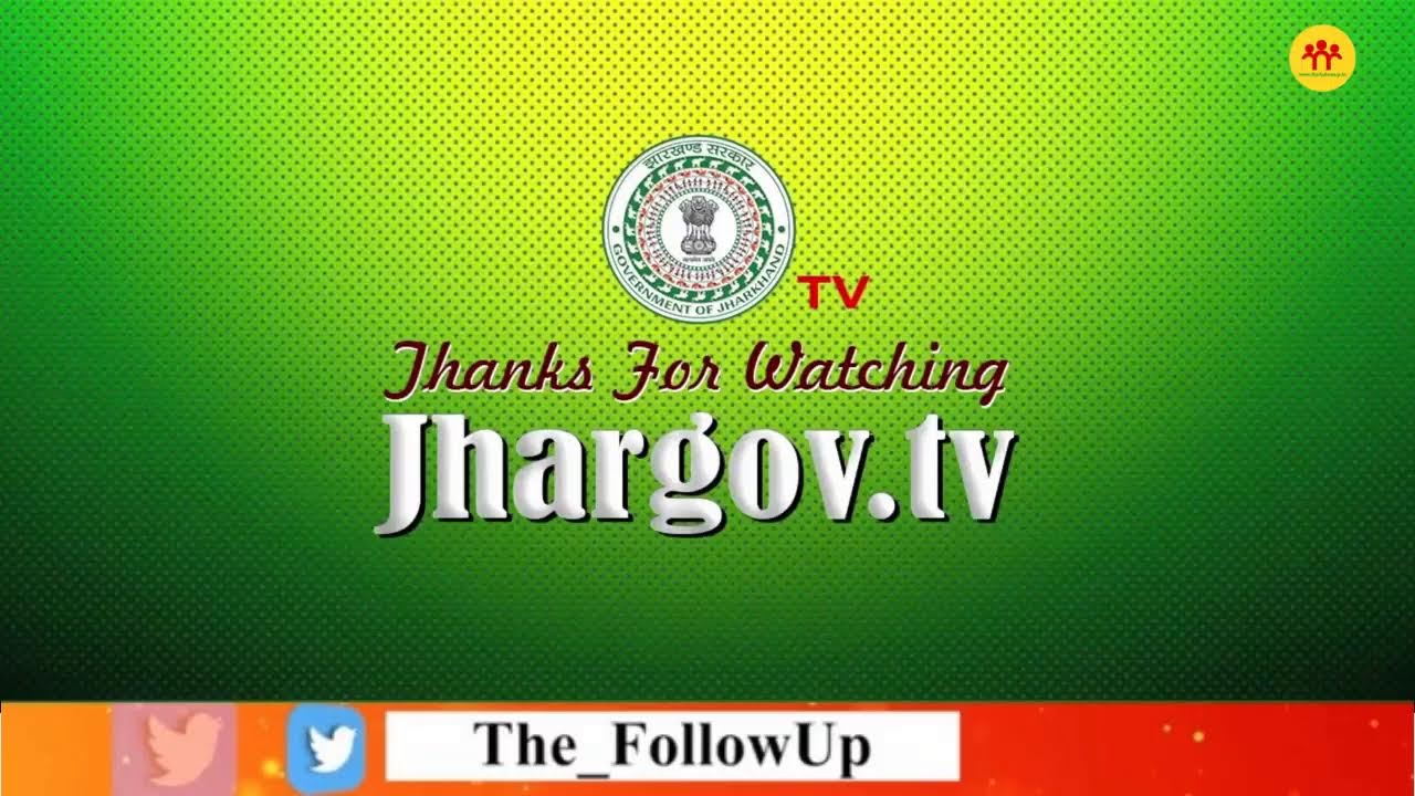 मुख्यमंत्री हेमंत सोरेन और टाटा संस के चेयरमैन और मीडिया के साथ प्रेसवार्ता, LIVE