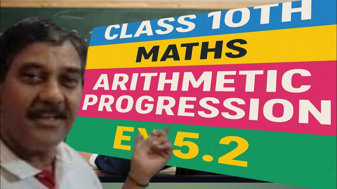 Class 10th AP Ex 5.2 | Arithmetic Progression Step by Step Solution #AP ...