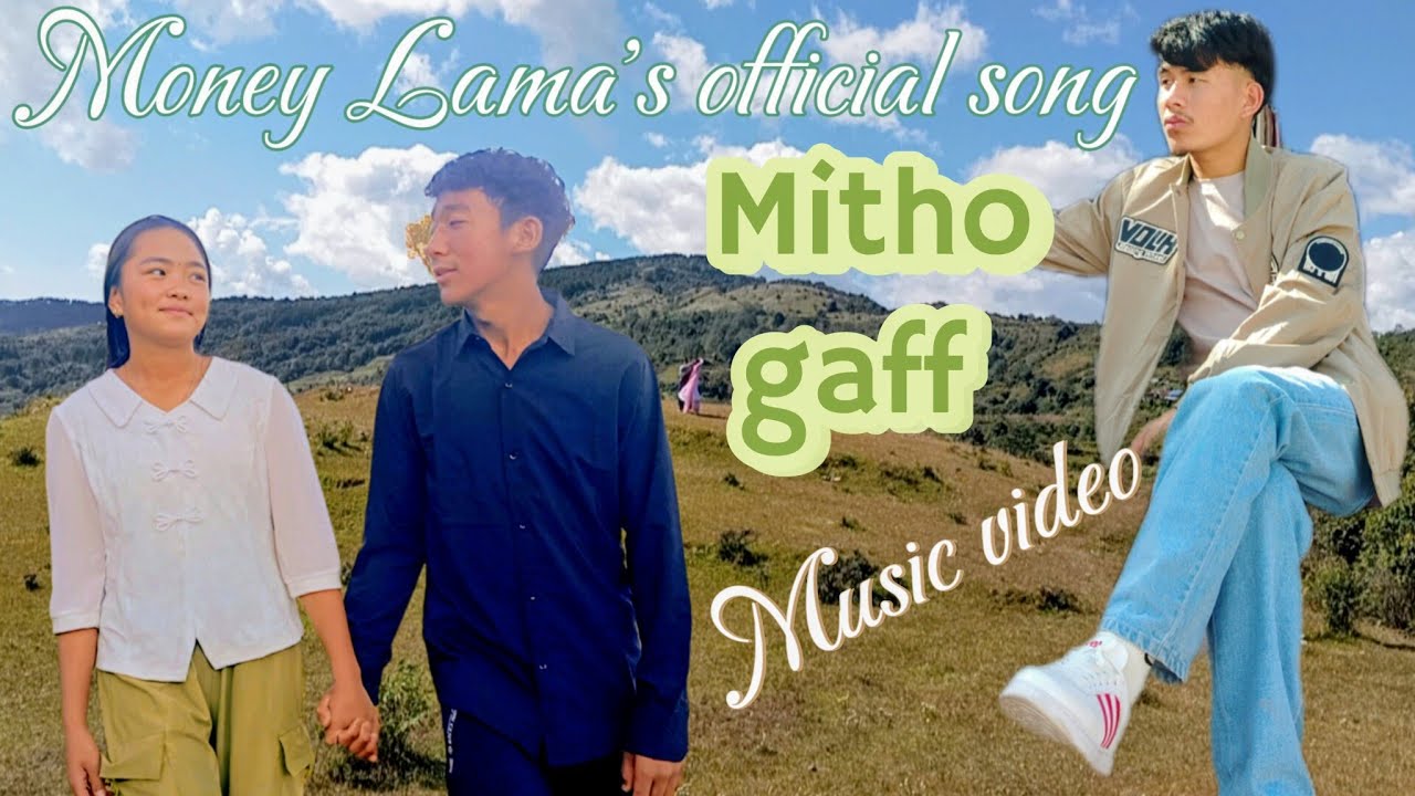 Money Lama-Mitho gaff || official video || Anil Tamang ll Samiksha Tamang 