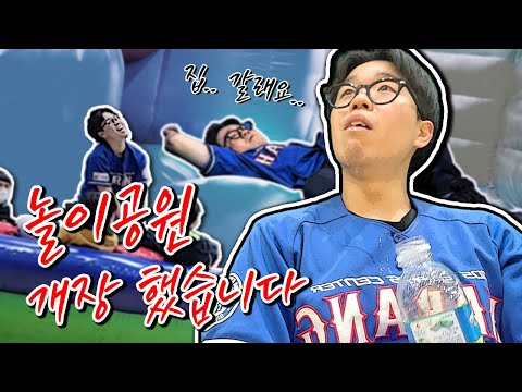 김씨 제주도 놀이공원에서 알바했습니다.