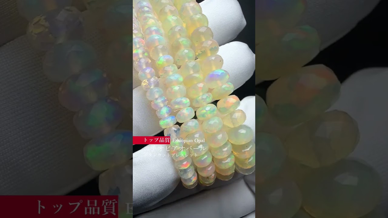 トップクォリティ]エチオピアオパールボタンカットブレスレット（約6mm