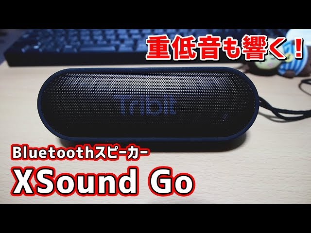 サウザンドショアス Tribit XSound Go ブラック 価格比較