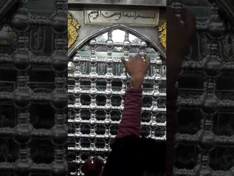 مدد يا سيدنا الحسين