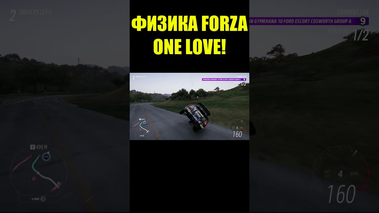 ЭТО БАЗА! / Forza Horizon 5 - The Eliminator