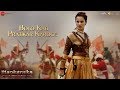 Bolo Kab Pratikar Karoge - Full Video | Manikarnika | Sukhwinder Singh | Shankar Ehsaan Loy