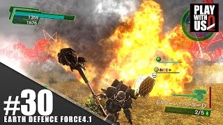 #30【TPS】弟者,兄者,おついちの「地球防衛軍4.1」【2BRO.】