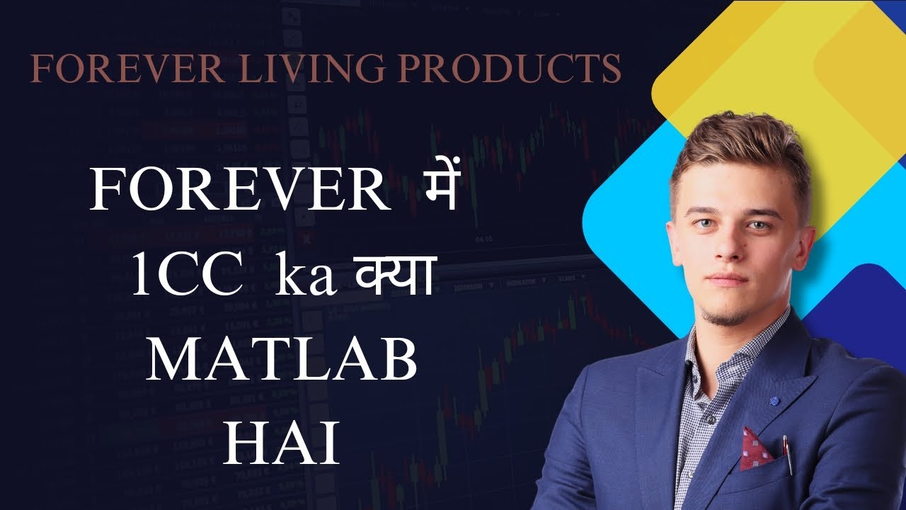 forever-me-1-cc-ka-kya-matlab-hai-forever-living-products-forever