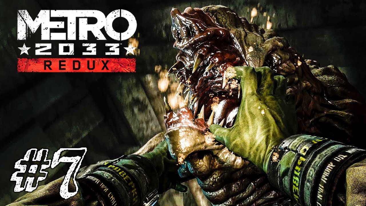 Метро 2033 червепоклонники Метро 2033 червепоклонники