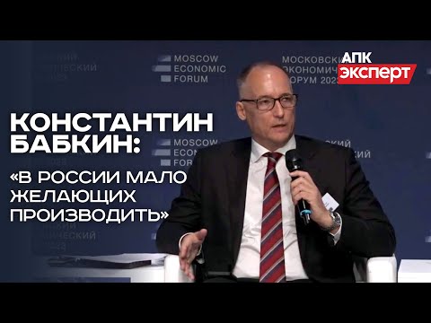 Vidéo: Biographie de Babkin Konstantin Anatolyevich