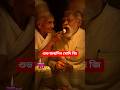 শুভ জন্মদিন মোদি জি 👑 75 এ শেষ নয় আপনাকে দরকার | Narendra Modi birthday #shorts #youtubeshorts