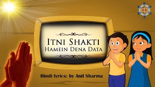 Itni shakti hame dena data hindi lyrics