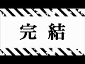 【約束のネバーランド完結】最終話 ありがとう約ネバ━【※ネタバレ注意】