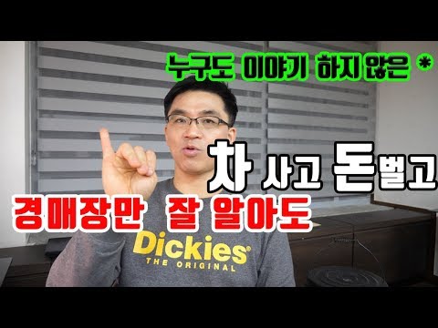 중고차책임보험