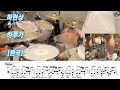 하루가 - 하현상 [원곡] | 드럼커버, 악보포함 쉬운버전, 맞춤악보, 악보제작 | Drum Cover 탁탁드럼악보제작소