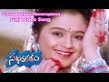 Suswagatham navaragama full song  suswagatham  pawan kalyan  devayani  etv cinema