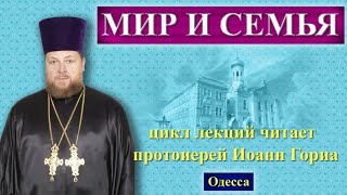 Мир и Семья. Нужно ли женщине носить платок в храм?