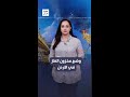 احتياطي الغاز بالأردن كيف يمكن التقليل من الاستهلاك لتخفيف الخسائر احتياطي الغاز بالأردن كيف يمكن التقليل من الاستهلاك لتخفيف الخسائر