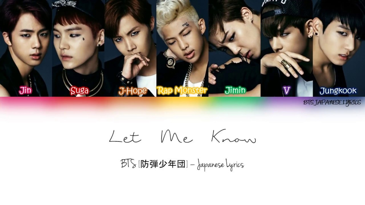 Bts 방탄소년단 防弾少年団 Let Me Know Japanese Version Colorcoded Kanji Romaji English Youtube