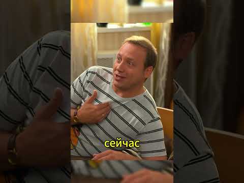 Отказался от денег Воронина🤣 #юмор #костявера #сериал #кино #смех #футбол #фильм #воронины