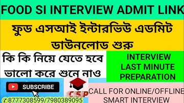 PSC FOOD SI INTERVIEW DOWNLOADING START||কি কি ডকুমেন্টস নিয়ে যেতে হবে দেখে নাও??||ফুড MOCK/PDF