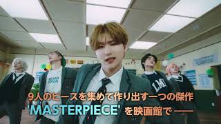 2023 CRAVITY THE 1ST WORLD TOUR'MASTERPIECE' IN JAPANLIVE VIEWING