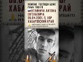 Помолимся ☦️ Царствие Небесное!