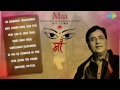 Maa | Jagjit Singh | माता के भक्ति गीत | जगजीत सिंह | Om Anandmayi Chaitanyamayi @SaregamaBhakti Mp3 Song