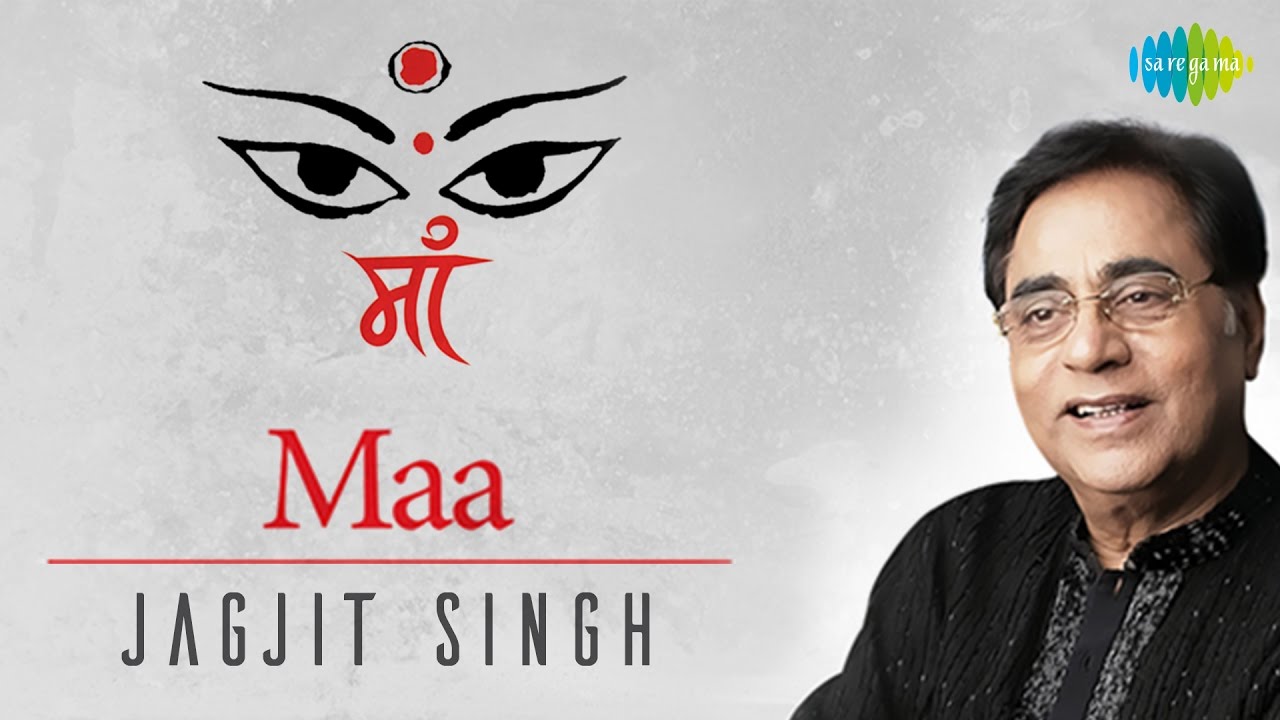 Maa  Jagjit Singh          Om Anandmayi Chaitanyamayi SaregamaBhakti