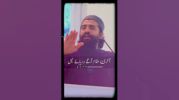 Hazrat Musa AS Aur 70 000 Jadugar HazratMosaAS Waqia Shaykhatif Jadugar Shorts Firon 