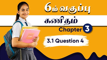 Chapter 3 | Exercise 3.1 [Question 4] - Ratio & Proportion | 6th Maths-Term 1| TN Board Maths
