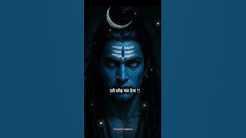 किसी कोमल हृदय को तोड़ मत देना ! Mahadev Status  #shorts #mahadev #status #viral #trending #video